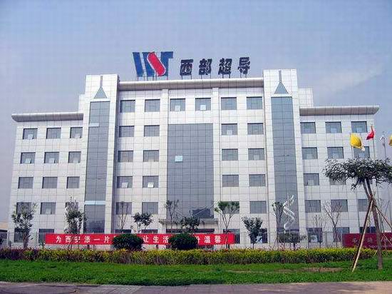 西部超導(dǎo)項目 西部超導(dǎo)項目
